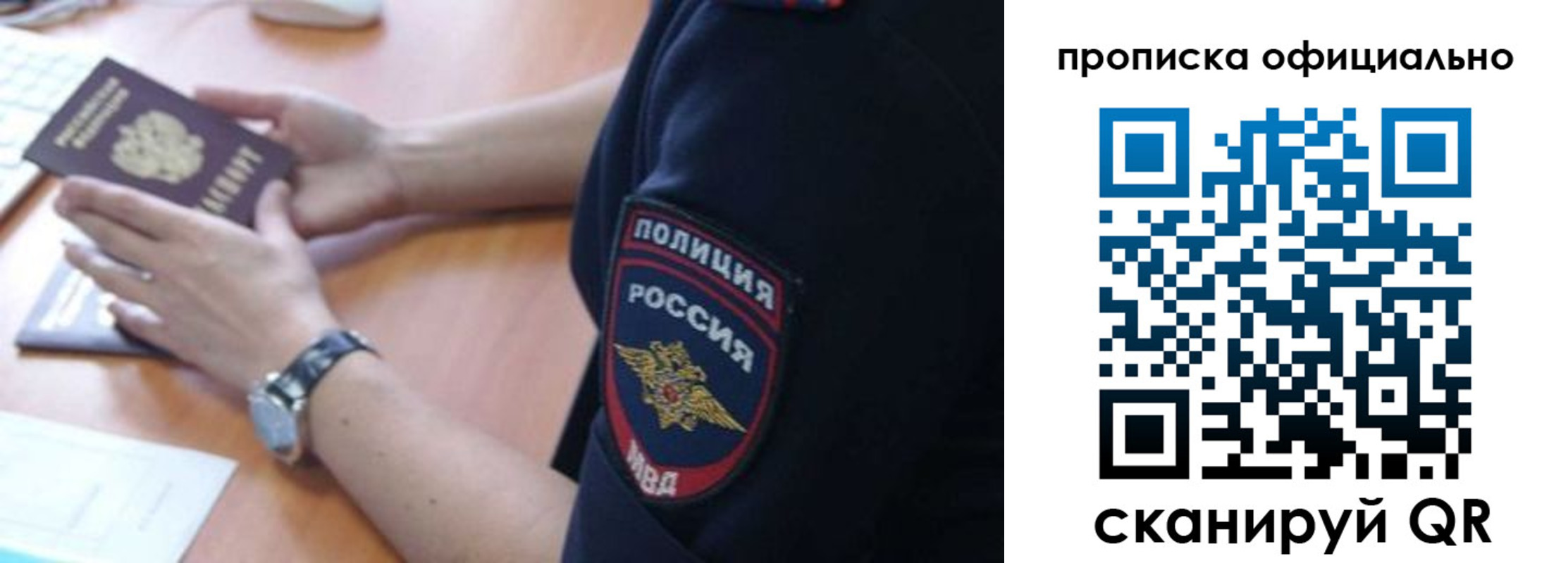 регистрация в Палласовке
