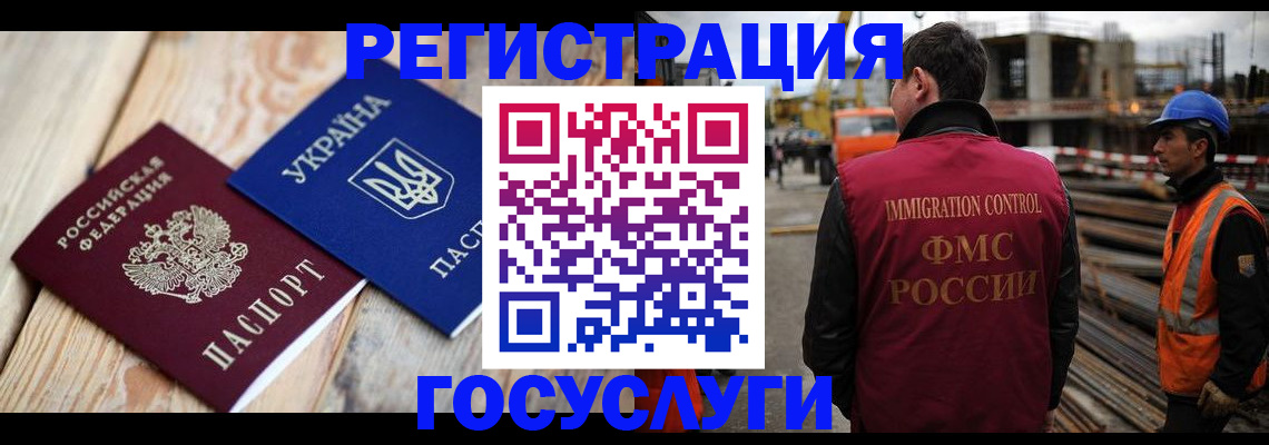 где прописаться в Палласовке